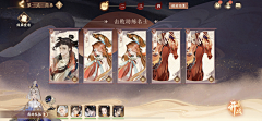 黑木zy采集到收集 纯三国 