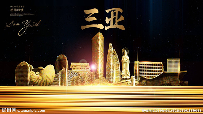 海南三亚 城市建筑剪影 城市地标 三亚旅...