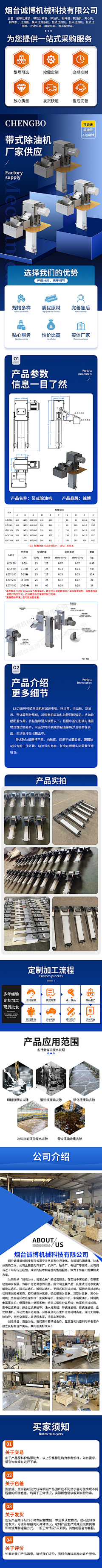 有心不在迟采集到机械