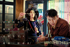 长小虎牙的柠檬~采集到人物海报
