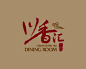 川香汇餐厅LOGO_logo设计欣赏_标志征集_国外logo设计欣赏 - 晒标网