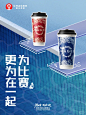 霸王茶姬CHAGEE - 小红书