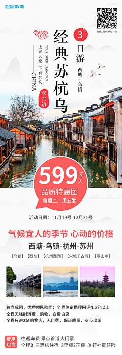 Luckyxinxin采集到日本旅游