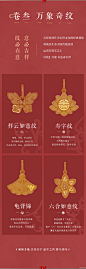 周大福迪士尼系列国潮中国风古典四季款珐琅黄金3D足金吊坠 多款-tmall.com天猫