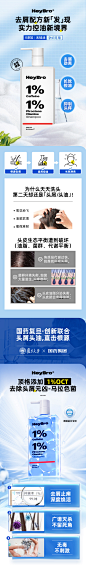 HeyBro咖啡因洗发水清爽去屑止痒控油蓬松女男士无硅油正品去头屑-tmall.com天猫