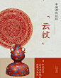 @古风卿 的个人主页 - 微博