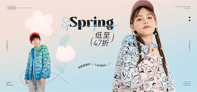 高梵童装旗舰店