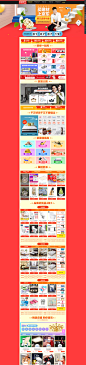 2017年京东家装节跨万店买4免1省心一站购 - 京东家居家装专题活动-京东