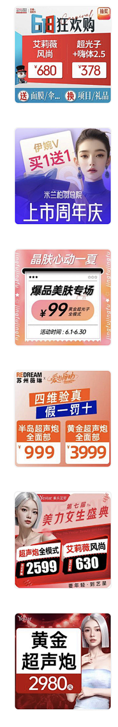 妞妞麻烦精采集到品牌主图