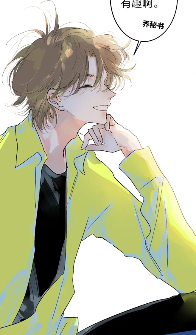 男性笑