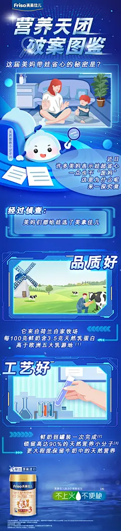 @Friso美素佳儿 的个人主页 - 微博