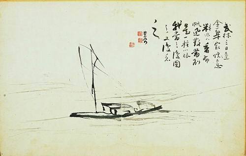 清高其佩孤帆