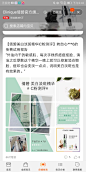 来自分享