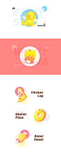 《菜心·杂集》 2019上半年_蔡鑫_【68Design】
