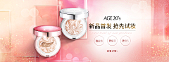 Elliana采集到BANNER