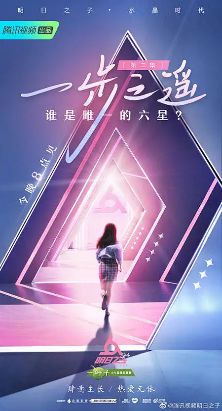 人物招贴-运营-美叶-花瓣网