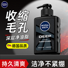 嘟妍妮采集到自我作品-直通车