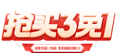 FQX-1988采集到字体