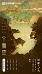 五岳