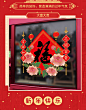 2021福字牛年生肖门贴窗花玻璃贴纸新年过年春节装饰窗户窗贴年画-tmall.com天猫