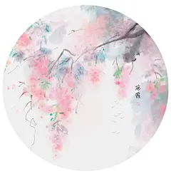 藤蘿