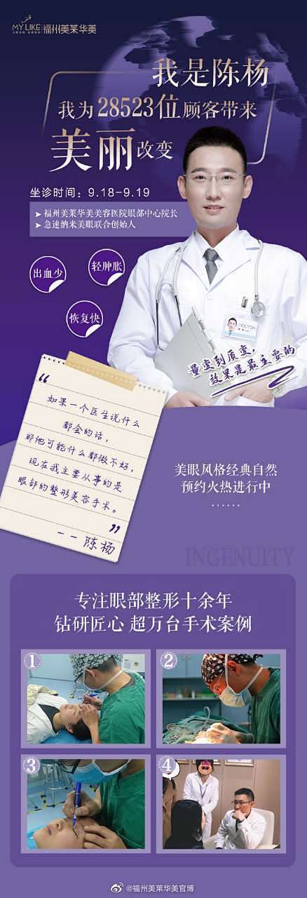 【专家坐诊】:9月18-19
什么都会，...