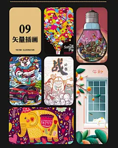 插画设计手绘卡通人物头像代画商业漫画定制海报动漫国潮绘本包装-tmall.com天猫