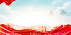 党建展板背景  - 源文件下载【酷图网】企业党建,党建宣传标语,党建展板海报,党建海报,学校党建,广告设计,国庆展板,党建海报标语,国庆海报,党建标语,PSD,党建文化,党建,72DPI,国庆,党建口号,党建宣传,党建展板背景,党建海报展板,党建海报背景,不忘初心,社区党建,党建标语宣传,党建背景,党建标语展板