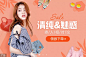 美丽说【广告图 焦点图 Banner】@ANNRAY!