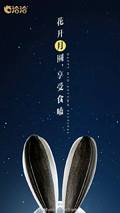 uozing采集到广告