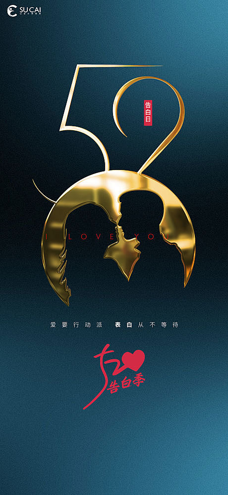 520-源文件