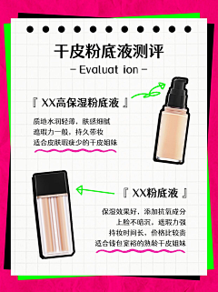郑新欣采集到拼贴