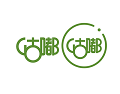 浅喻采集到logo/字体设计