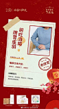 杨泽计-艾艾贴艾灸的微博_微博
