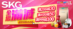 gigitan采集到聚划算