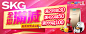 【SKGSKG4002】SKG SKG4002 减肥瘦身按摩腰带甩脂机减肥仪【行情 报价 价格 评测】-京东商城