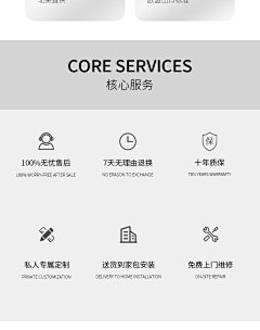 均诗采集到品质
