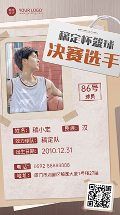 Isak`采集到11111