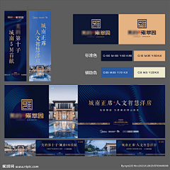 小個低落综合症采集到酒店