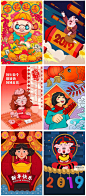 手绘插画2019猪年迎新年贺新春快乐喜庆元旦元宵节PSD海报 H1466-淘宝网