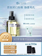 阿芙马鞭草酮迷迭香马迷纯露闭口粉刺收缩毛孔精油湿敷补水官网__化妆品  _急急如率令-B63887143B- -P4029426061P-   _主图_T2022817