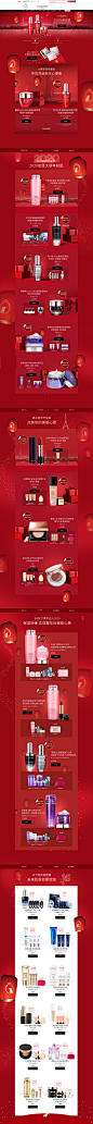 2020如愿绽放-Lancome兰蔻官方旗舰店-天猫Tmall.com