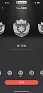 全民K歌 App 截图 133 - UI Notes