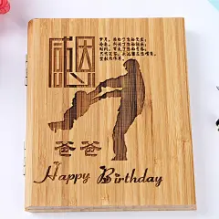 可定制文字 刻字竹板书 创意个性雕刻竹书七夕情人节礼品竹书