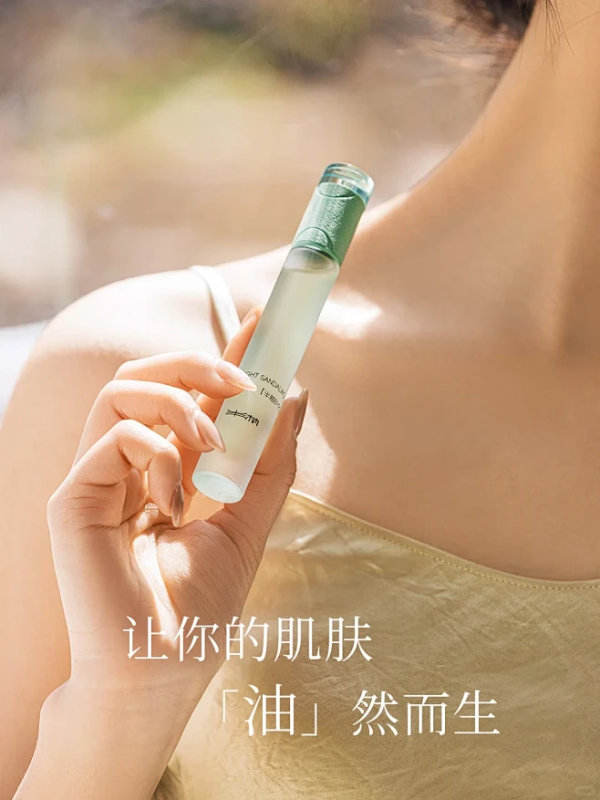 摆脱春敏丨春夏以油养肤的必要性 - 小红...