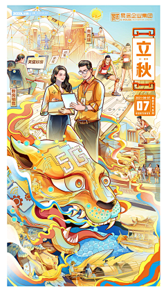 小神blank采集到运营