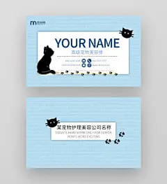 蓝色简约黑色卡通宠物猫宠物店名片