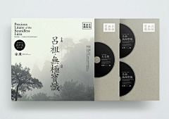 慧姑娘MM采集到中文文字组