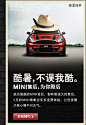 MINI 激动快讯