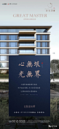 中南·春风里
